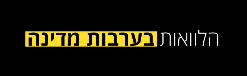 הלוואות Loan4all